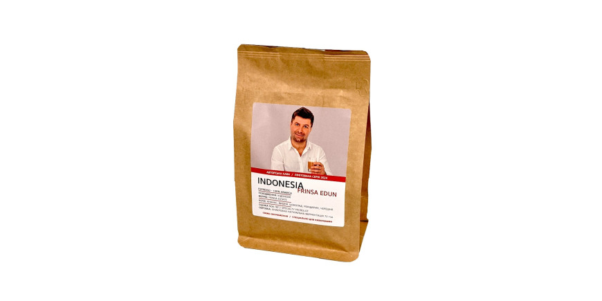 Авторский кофе основателя ELITECOFFEE